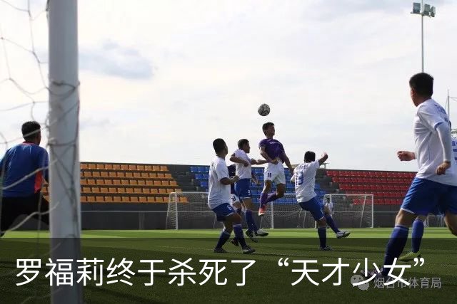罗福莉终于杀死了“天才少女”
